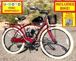 U-MOTO COMPLETE DIY MOTORIZED BICYCLE KIT WITH 26" BEACH ...