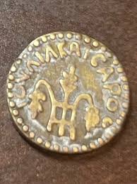 Ancient Rome Prurah of Pontus Pilate | eBay