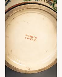 Japanese Satsuma Monkey Vase - Asian - Porcelain - Shop