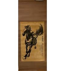 A Chinese Watercolor Horse Painting With Calligraphy And Artist Seals