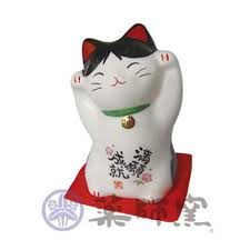 Pottery Maneki Neko Beckoning Lucky Cat JAPAN JAPANESE 2.75 ...