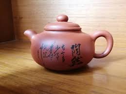 Small Vintage Chinese Teapot Yixing Red Clay Chinese ...