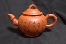 Chinese Antique Art SENCHA Teapot SHUDEI Unglazed reddish ...