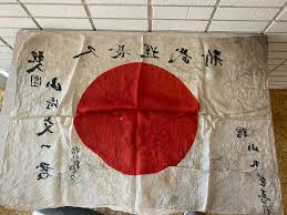 Artifact Friday: The Yosegaki Hinomaru