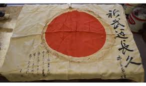 WW2 large meat ball flag - Translation Assistance - Nihonto ...